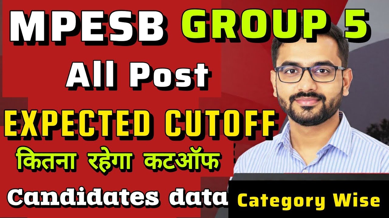 MP GROUP 5 EXAM ☑️ ALL POST EXPECTED CUTOFF 🤷 Candidates Marks🧐
