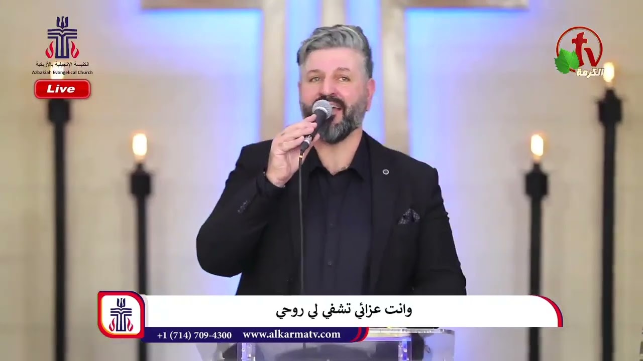 خلي جمالك يكون في ياربي الحبيب /  سرمد إلياس