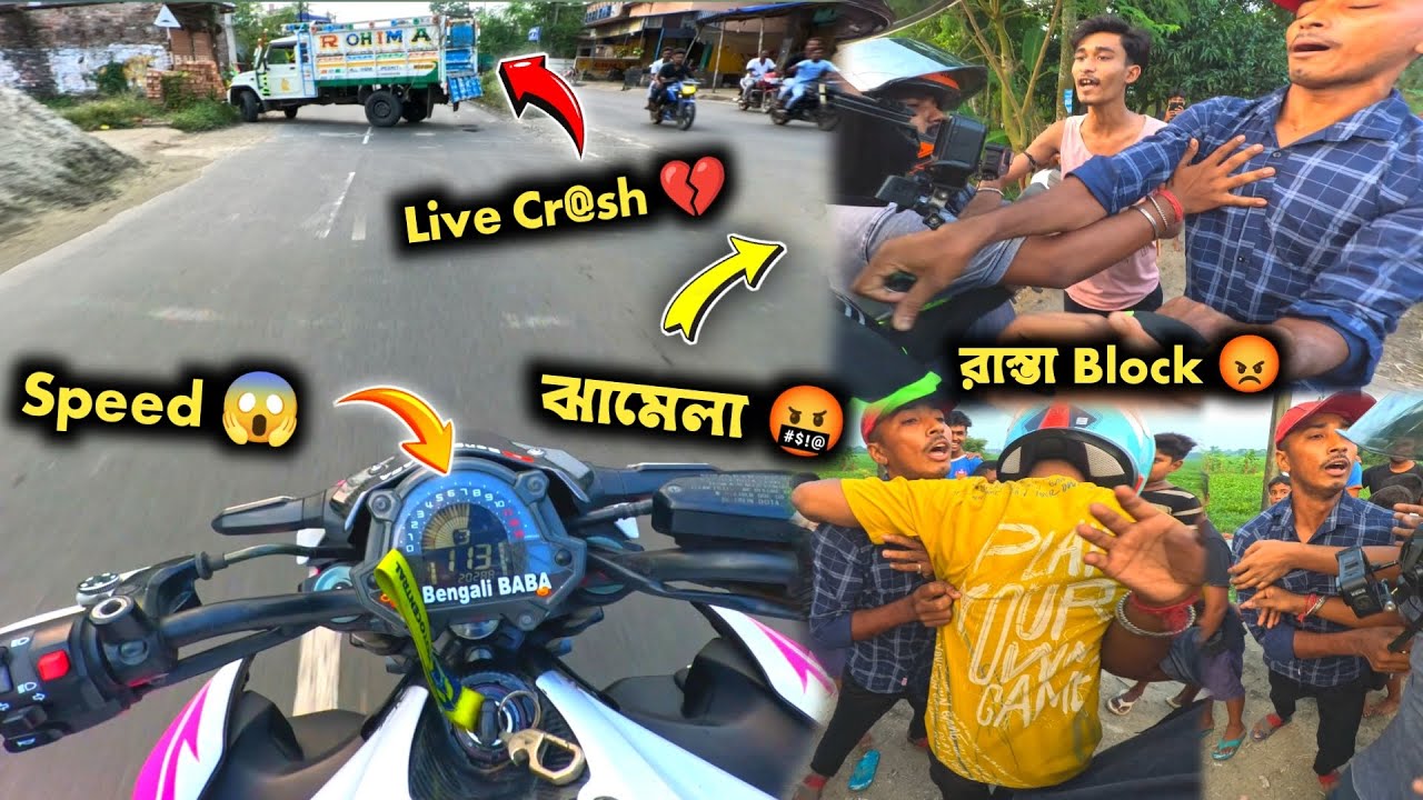 Z900 vs car Accident 😭 রাস্তা Block ঝামেলা হয়ে গেল 🤬 গাড়ি ভেঙে দেবো তোর 💔 