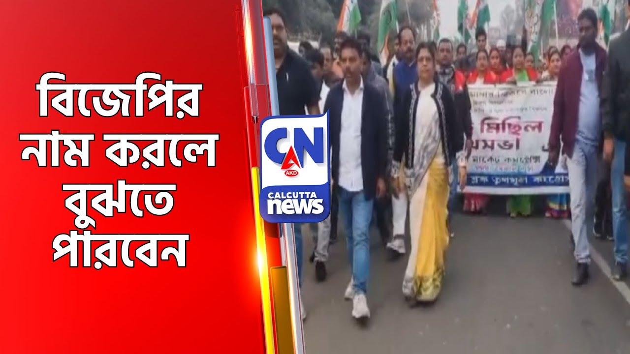 বিজেপির নাম করলে বুঝতে পারবেন  Bankura Tmc