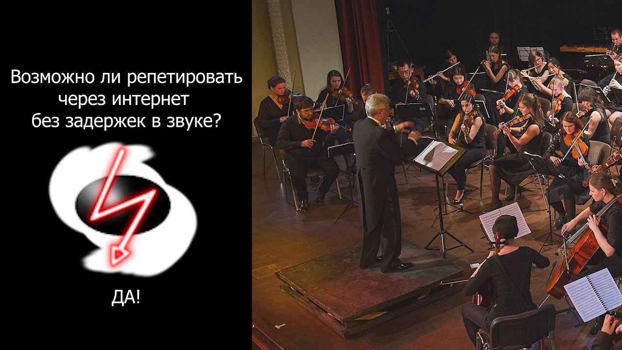 Репетиции онлайн без задержек звука | настройка JAMULUS | How to jamming online