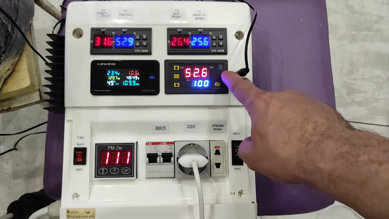 Блок управления самогонным аппаратом 