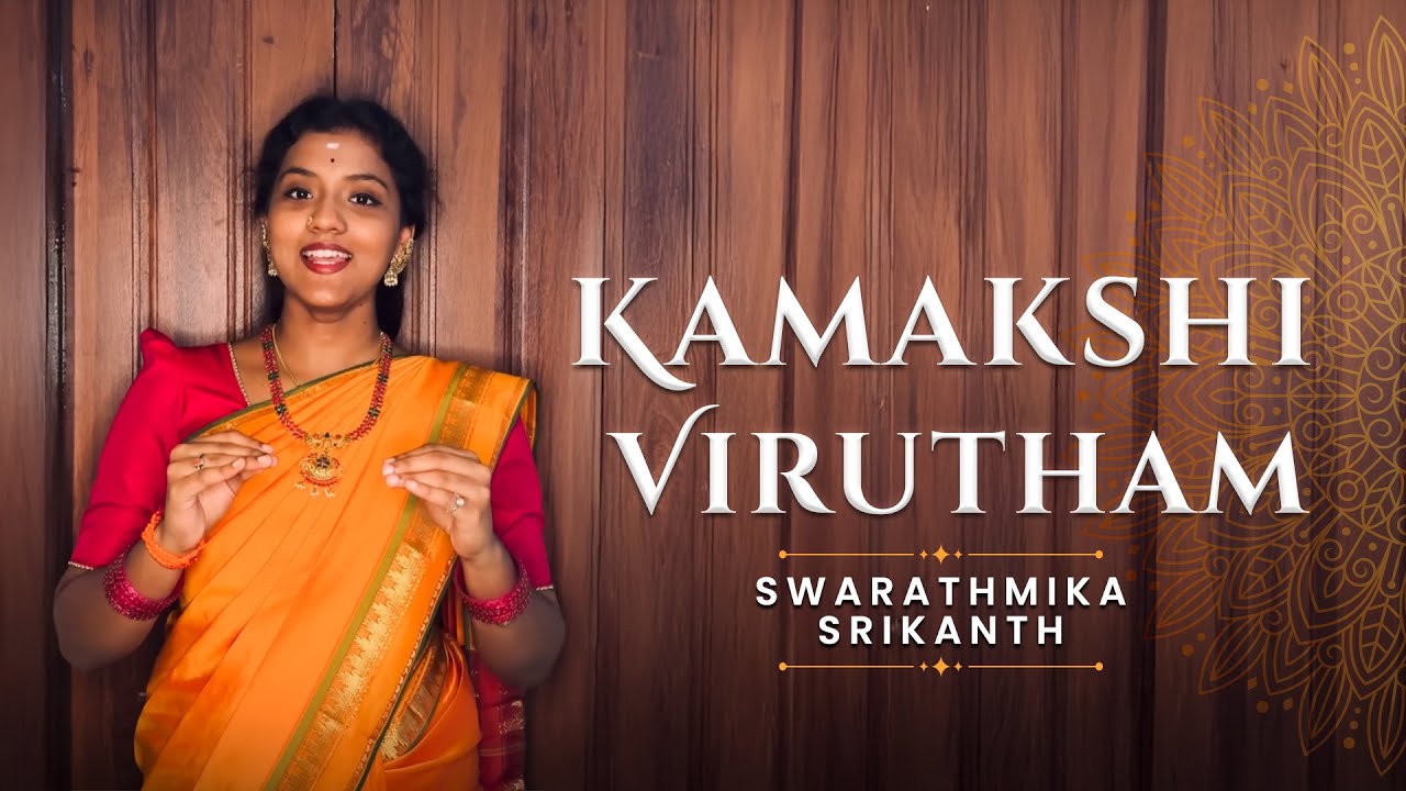 Kamakshi Virutham | Swarathmika Srikanth