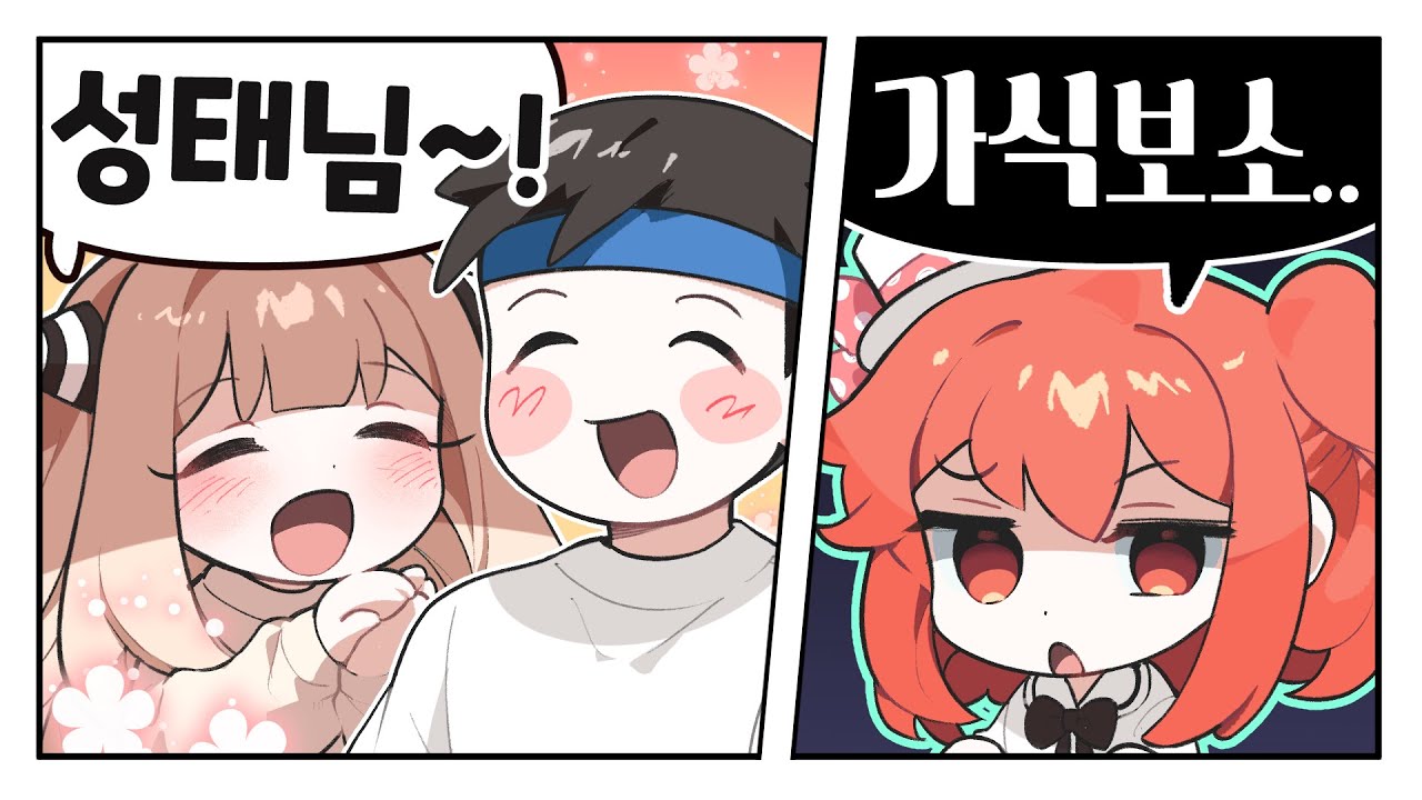 윤이샘 너만 입 다물면.. [악어의 놀이터2 핫클립]