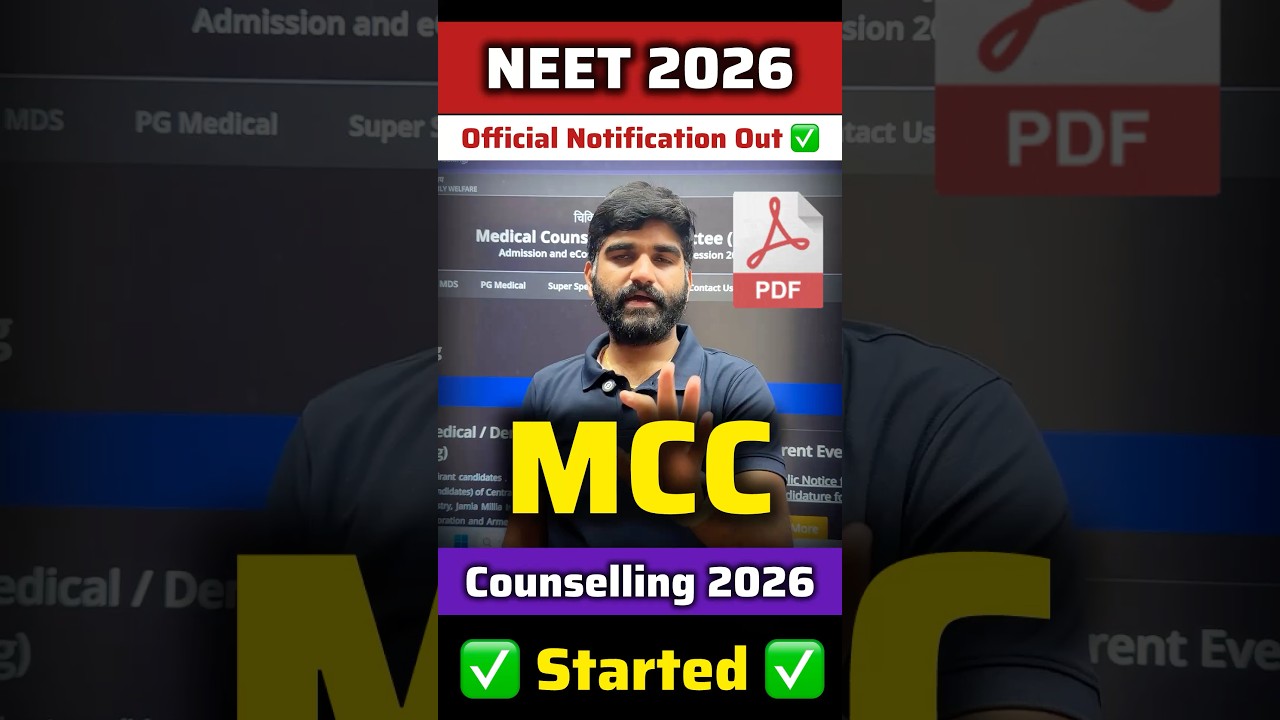 NEET 2026 Counselling Start Date OUT | MCC Counselling NEET Cut off 2026 #neet2026 #neetcounselling