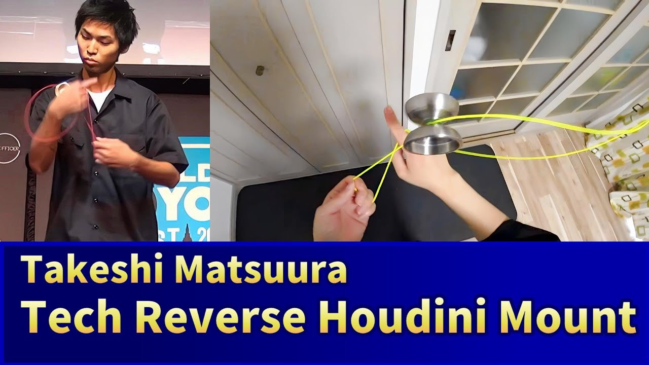 [YoYo tutorial / ヨーヨー技解説] Takeshi Matsuura 