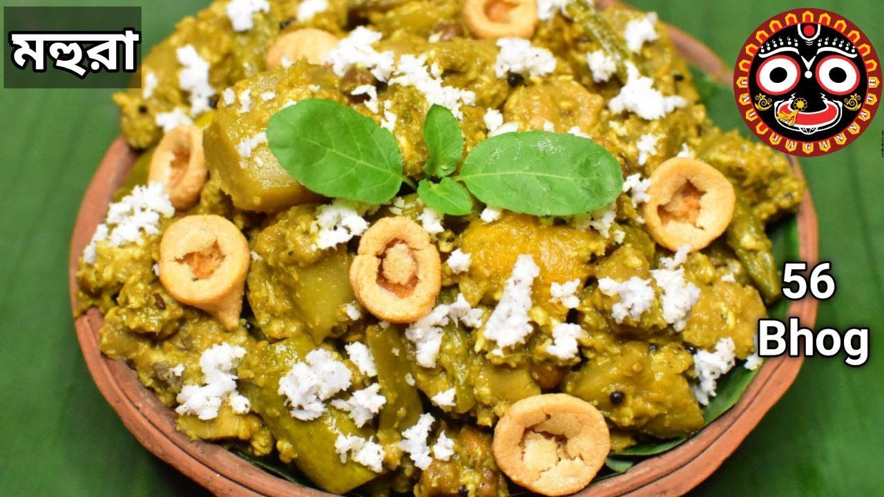 Mahura Recipe Of Puri Temple-জগন্নাথ দেবের ৫৬ ভোগ-Jagannath 56 Bhog Recipe-Puri Mandir Mahaprasad