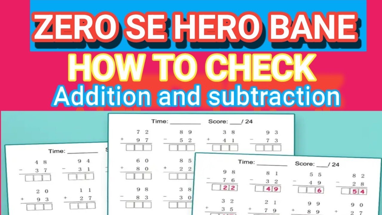 #addition and subtraction#Check addition and subtraction #जोड़ और घटाव को कैसे जांच करे!