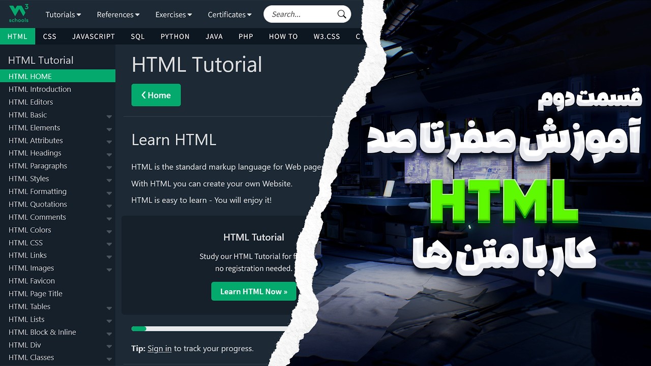 کار با متن ها | دوره آموزش صفرتاصد HTML | قسمت دوم
