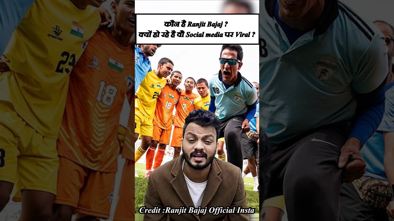 Who is Ranjit Bajaj? Why he is trending on Social Media?? #indianfootball #aiff #indianfootballer