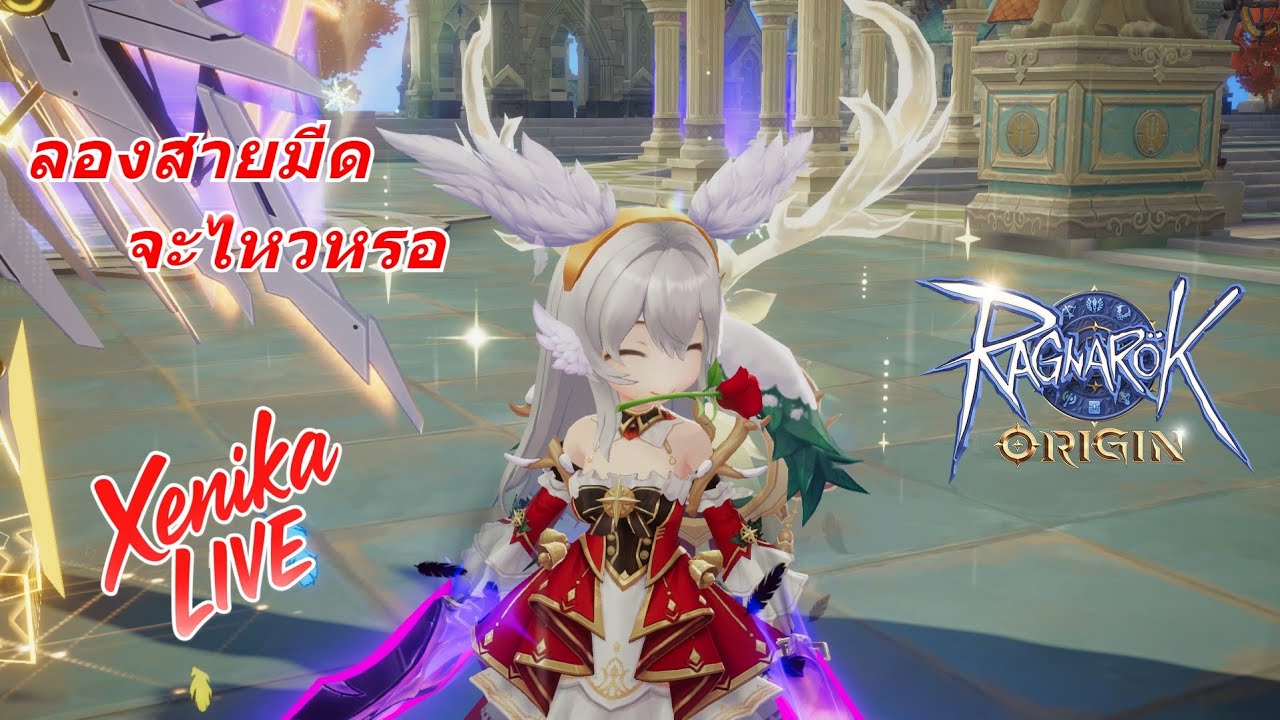 Dimension Drill | Draconic Cataclysm Nightmare | Ragnarok Origin 105