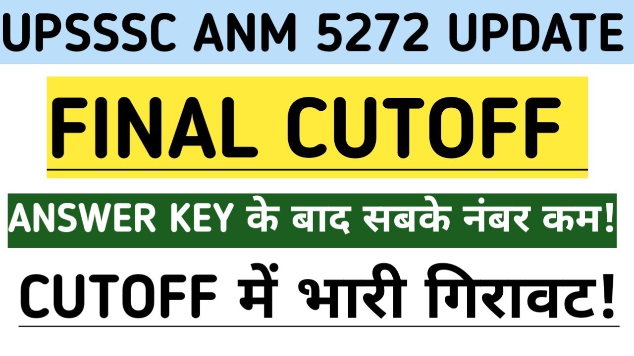 UPSSSC ANM 5272 CUTOFF🔥 फाइनल कटऑफ में बड़ा फेरबदल ✅