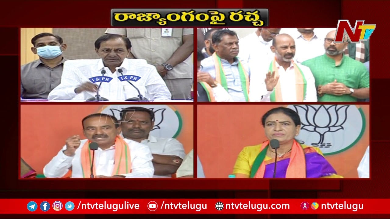 BJP Leaders Counter to CM KCR Comments on Constitution | Ntv