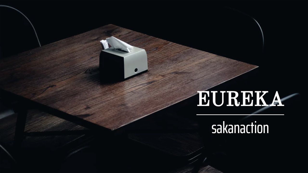 Sakanaction (サカナクション) - Eureka (ユリイカ) | NaeN Piano Cover ピアノアレンジ