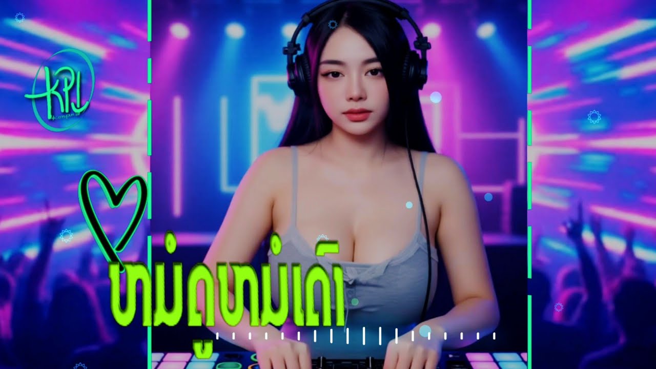 หมอดูหมอเดา||ຫມໍດຼຫມໍເດົາ