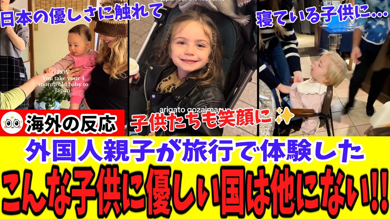 【海外の反応】日本を体験したら「もう自国には戻れない...」と外国人たち絶望！？