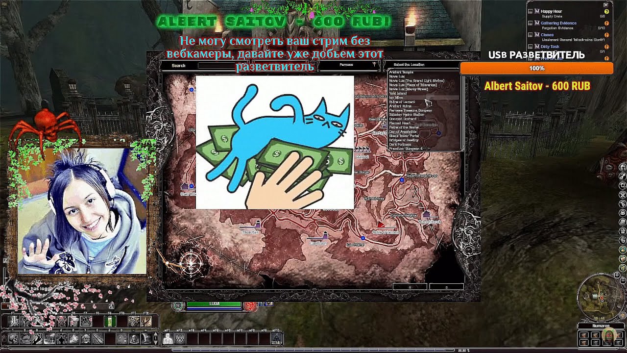 Как на сегодня изменился MMORPG Requiem Online  и как нам с этим жить
