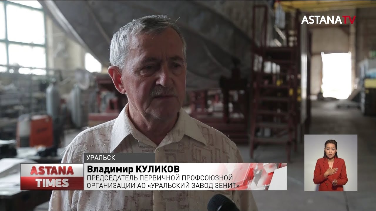 Конфликт на 100 млн. тенге разгорелся между заводом 
