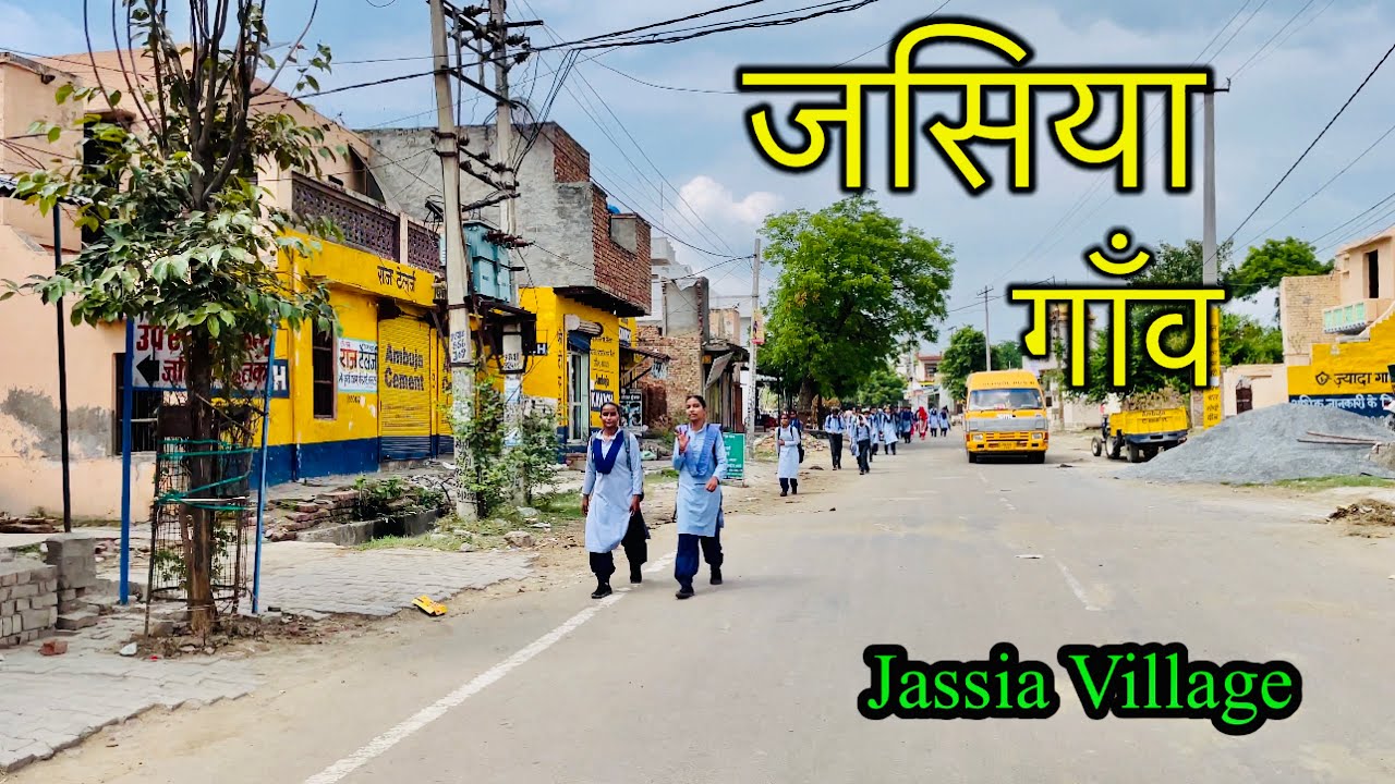JASSIA VILLAGE जसिया गाँव । Jassia Village Rohtak । Jassia Village Ki Video  #jassiavillage #rohtak