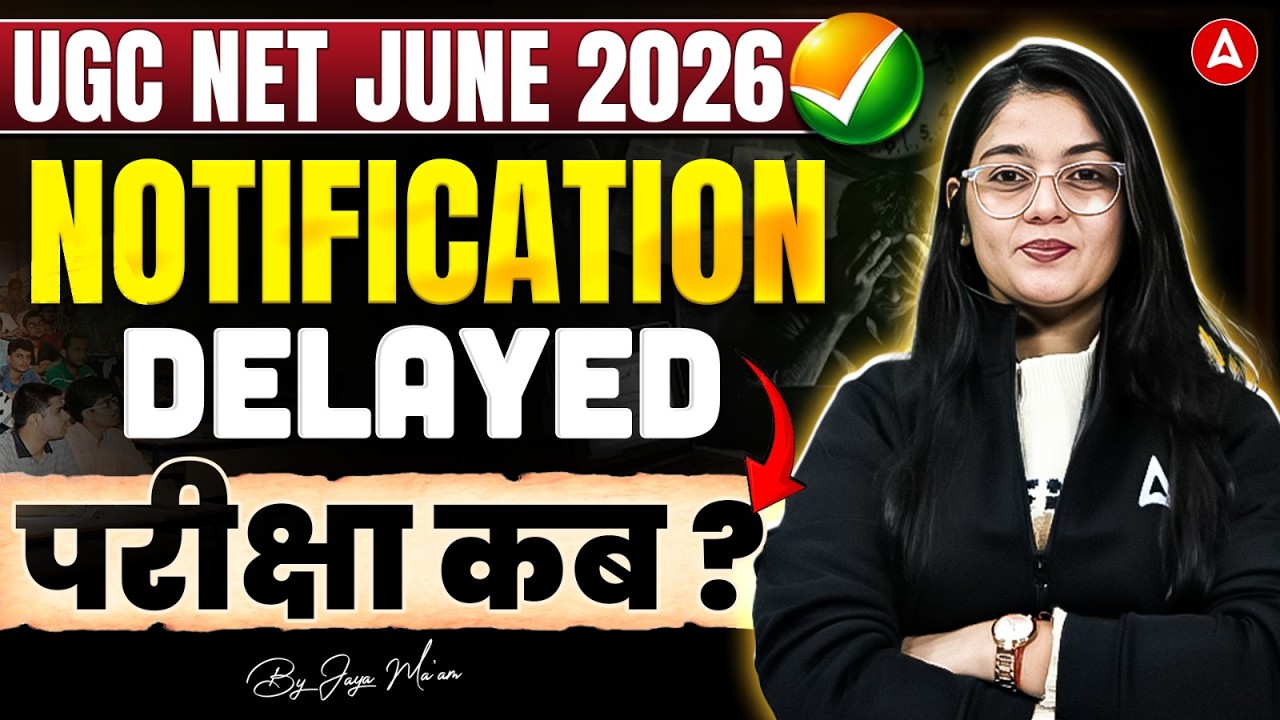 UGC NET June 2026 Notification | UGC NET From Fill Up 2026 | UGC NET Application Form 2026