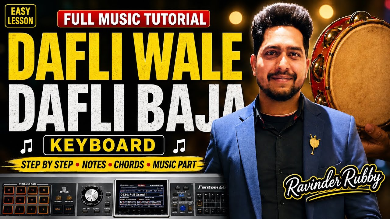 Dafli Wale Dafli Baja full music tutorial
