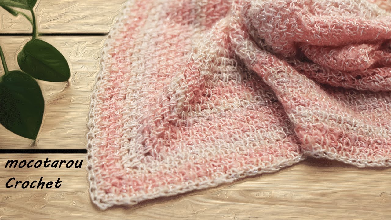 【100均糸】冷房対策、かんたん、可愛いけどすぐできない☆かぎ針編み 編み物☆Crochet Shawl