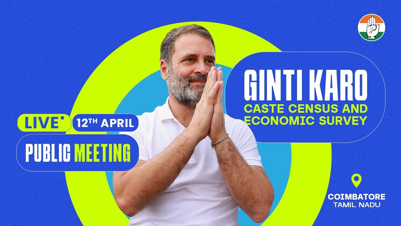 Lok Sabha 2024 Campaign | Public Meeting | Coimbatore, Tamil Nadu