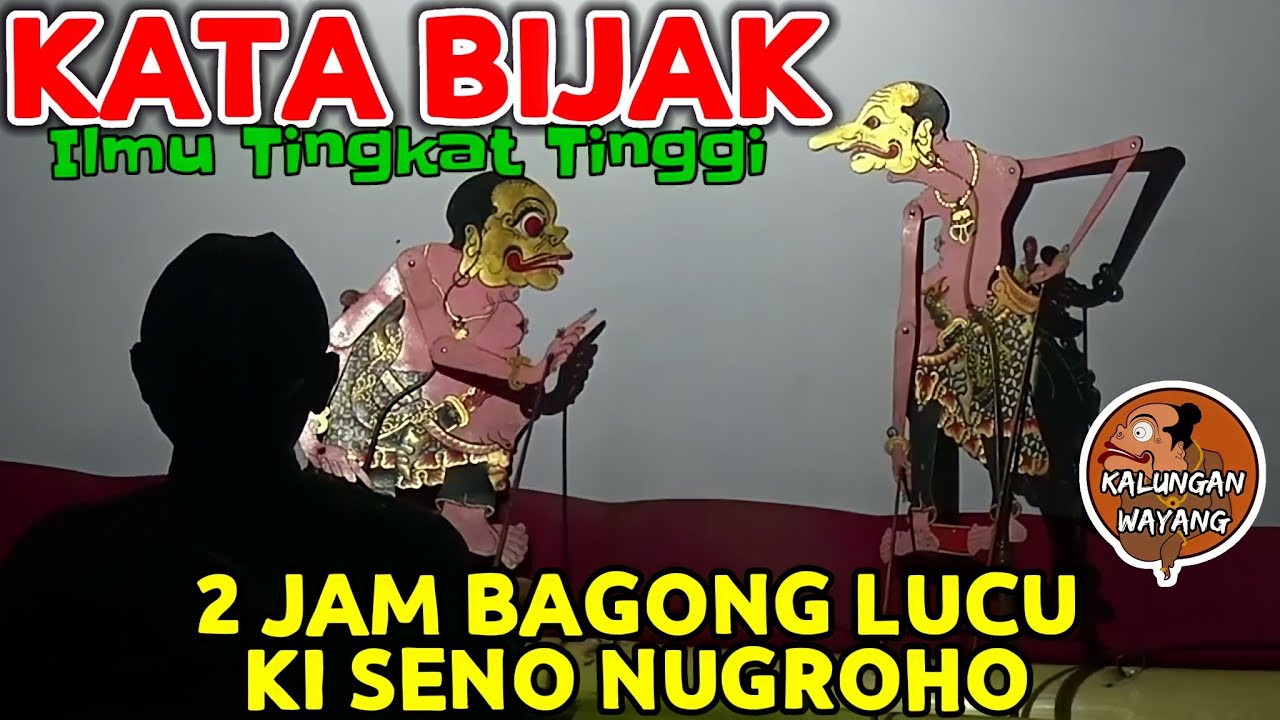 BAGONG SANGAT LUCU WAYANG KULIT KI SENO NUGROHO