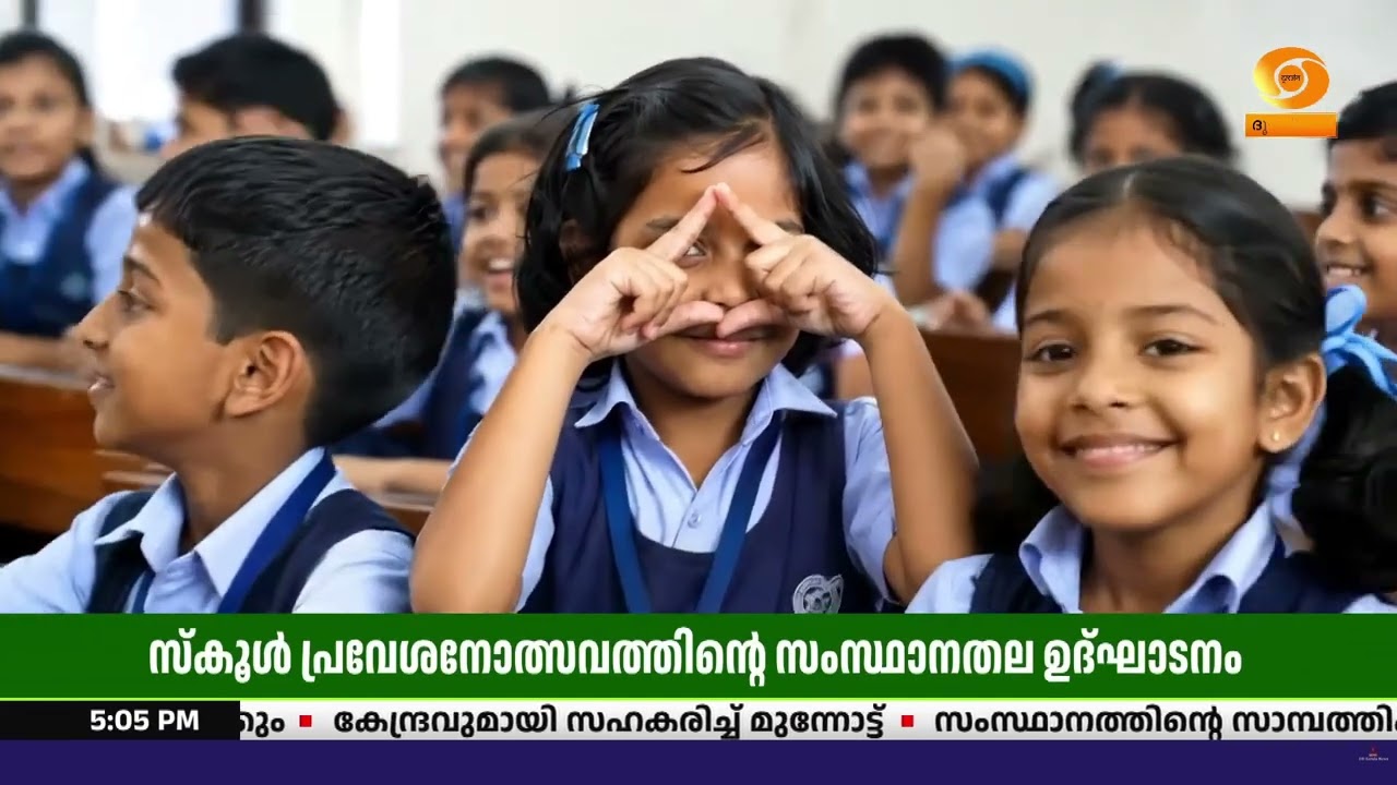 Come on in... Department of General Education releases this year's school reopening festival song