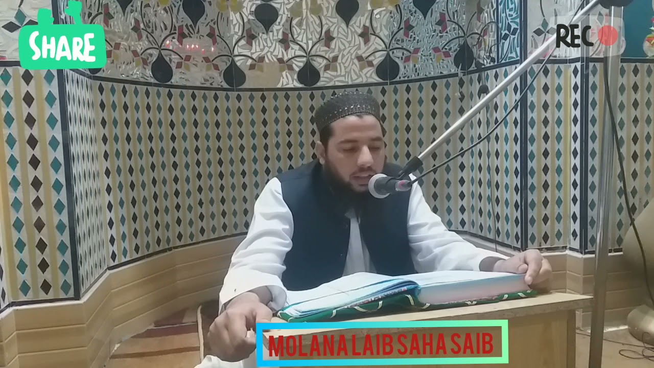 Quran learning | | Quran Translations |  | Molana Laib Saib | Talha Masjid | panjpir| 04 04 2021Sun