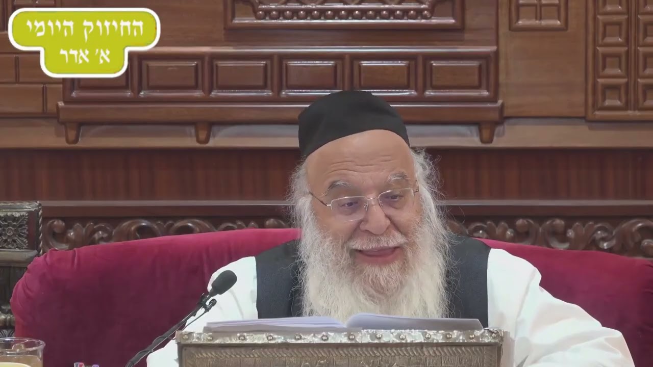 🎶 החיזוק היומי | ושכנתי בתוכם🎶הרב בניהו שמואלי שליט