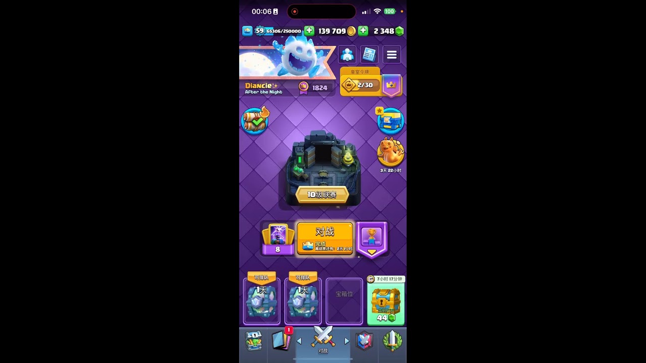 Push to Ultimate Champion!
