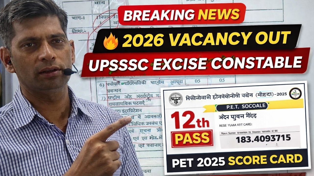 UPSSSC Excise Constable Online Form 2026 | Apply Online, Eligibility, Age , Full Details 🔥#upsssc