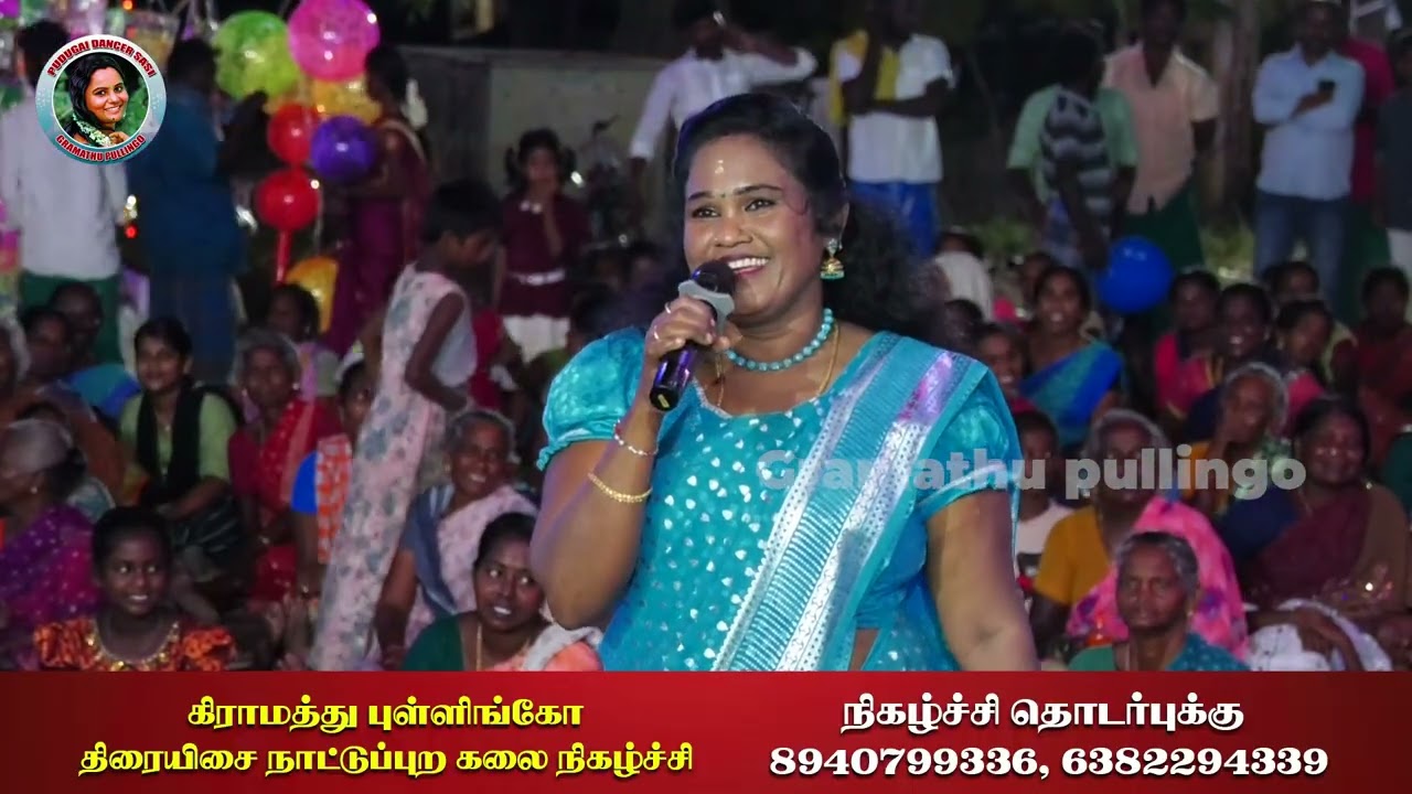 கூட்டத்தில் இறங்கி அலப்பறை செய்யும் கீரனூர் பரிமளா..