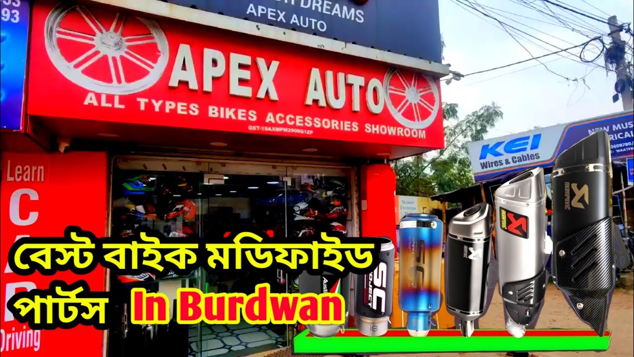 Exclusive: Top Bike Modifications in Burdwan || #birrider #bmwg310rr