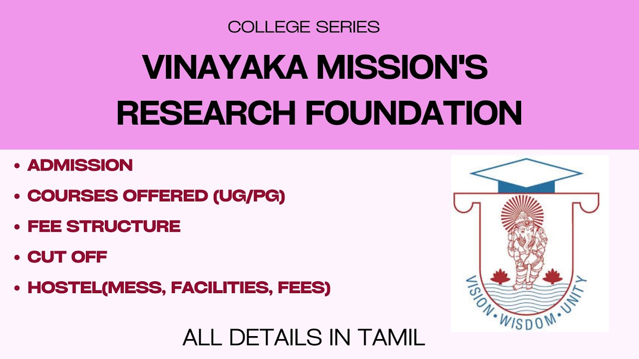 Vinayaka Mission's Research Foundation Details in Tamil| CUET College Details #vmrf #cuettamil #cuet