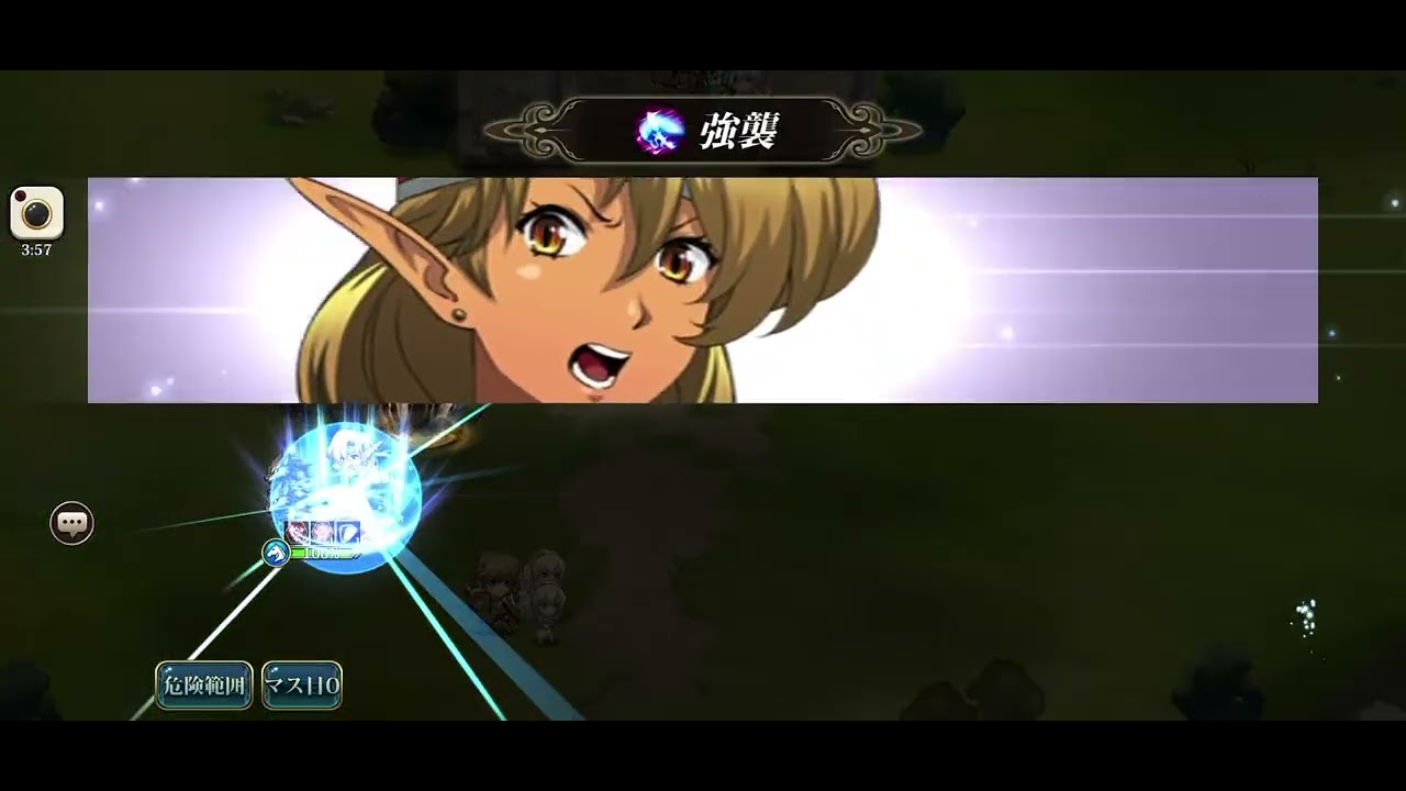 ランモバ 超時空試練SSSS5(2026-01-26～2026-02-01)SR縛り、神無し、全員生存