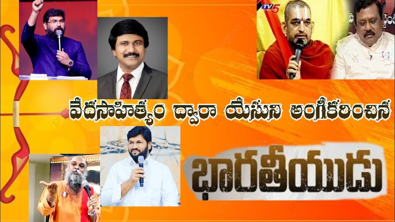 ఓ భారతీయ సత్య పరిశోధకుని రక్షణ సాక్ష్యం @karthik creations for Jesus