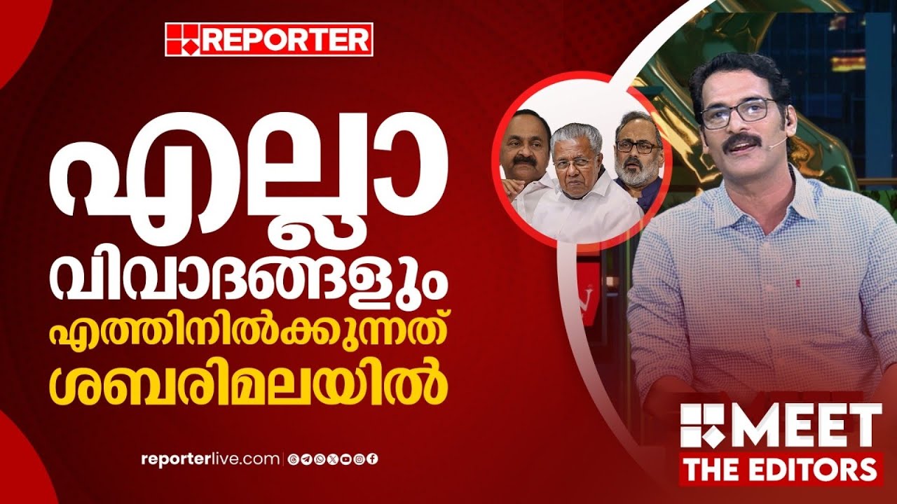 'വിവാദങ്ങൾ കൊണ്ട് മാത്രം UDFന് അധികാരം പിടിക്കാനാകില്ല' | P R Sunil