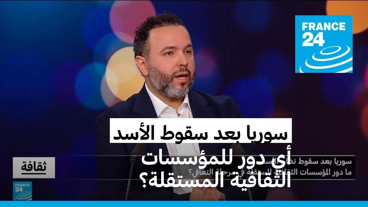 سوريا: ما دور المؤسسات الثقافية المستقلة في مرحلة التعافي؟