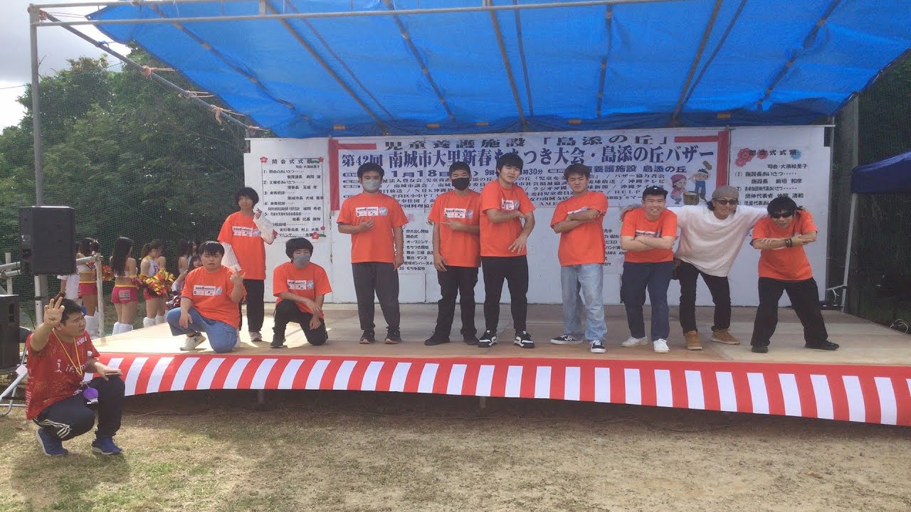 第４２回　島添の丘新春餅つき大会