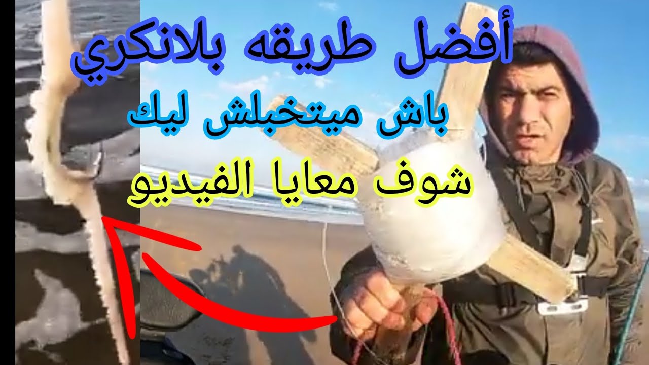 من أفضل طوروق لي تسريح بلانكري بدون ميتخبل ليك😲 هادي معلومة بدون حصيلة👍