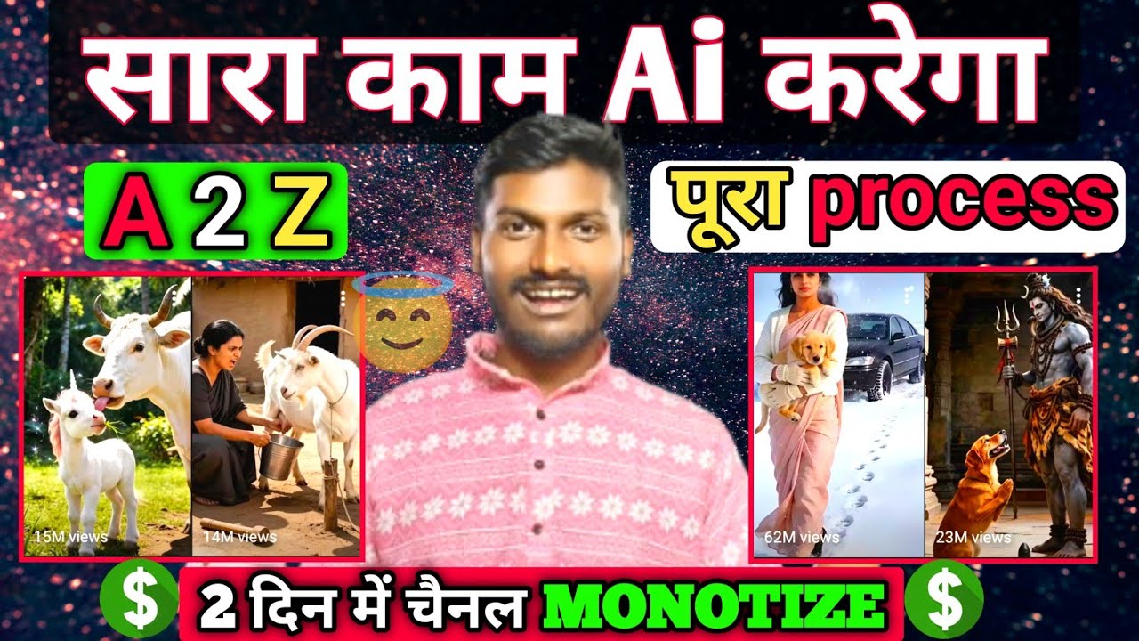 Ai Video Kaise Banaye | Mobile Se Ai Video Kaise Banaye 2026 ( Full Course) Ai Se Video Kaise Banaye
