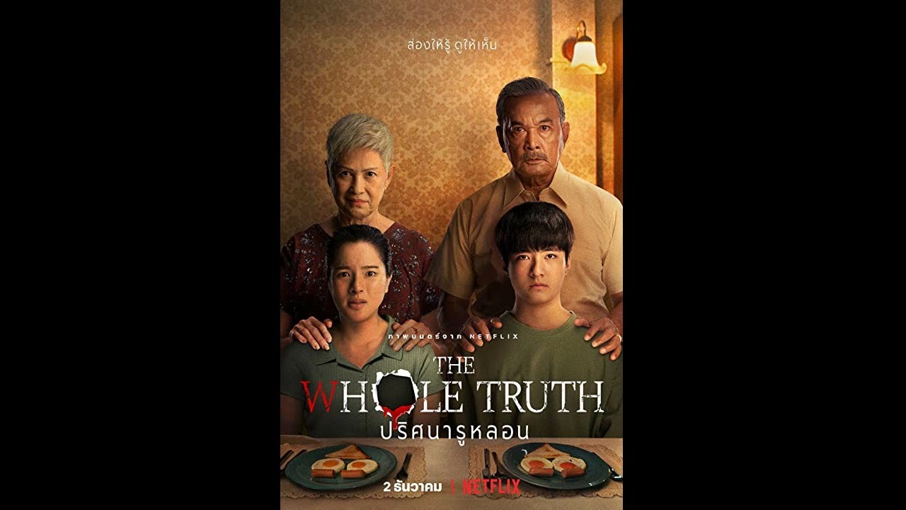 The Whole Truth 2021 - English Dubbed Trailer