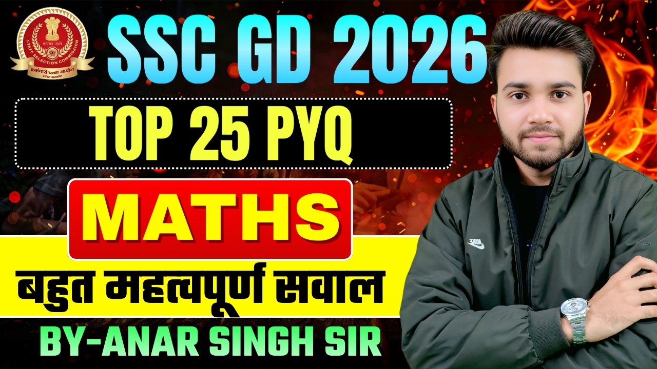 SSC GD 2026 | TOP 25 IMPORTANT QUESTIONS | Maths Anar Singh Sir #sscgd2026