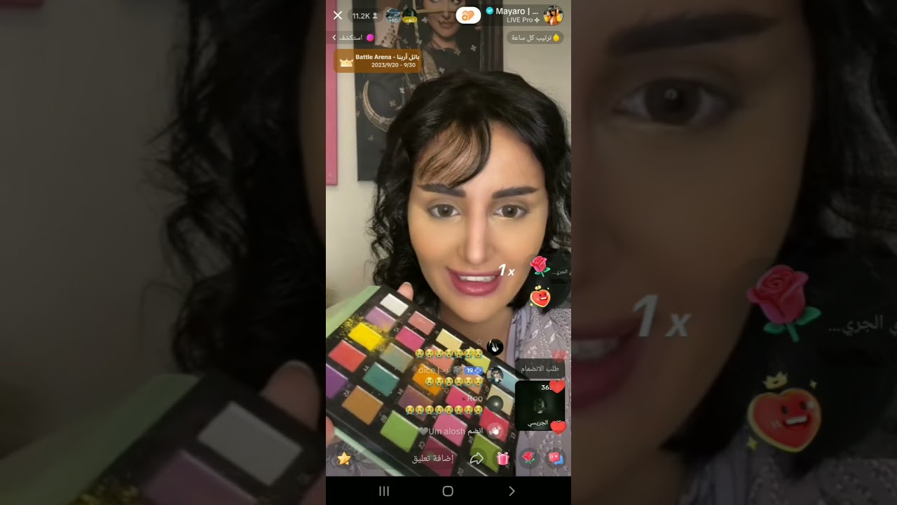 بث ميار الجزء الأول