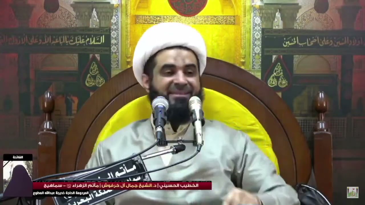 د.الشيخ جمال آل خرفوش | نصرة ربيعة وخصوصاً عبدالقيس للإمام علي(ع) في البصرة استمرت للحسن والحسين (ع)