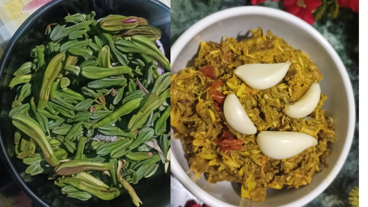 झारखंड का famous  कोयनार फूल की tasty recipe#villagecooking 