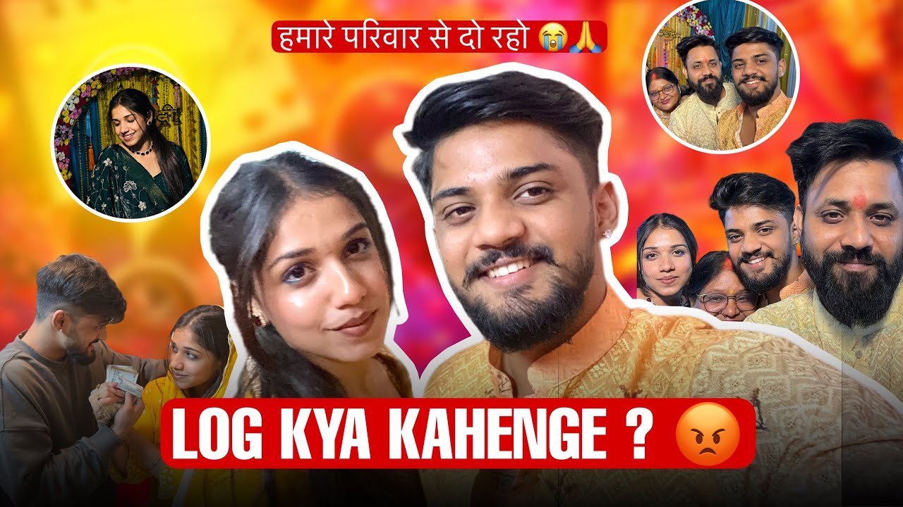 Ye Baat Aaj Tak Nahi Batayi Thi… | Love Story Struggle | Sangeet Look