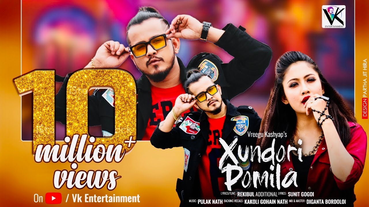 Xundori Pomila || Vreegu Kashyap || Priyam Pallabee || Bishal & Aanchel S Malakar ||